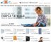 communique de presse E-commerce
