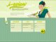 communique de presse Tourisme
